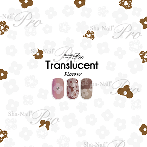 ♪Translucent -Flower-/トランスルーセント フラワー【ネコポス】