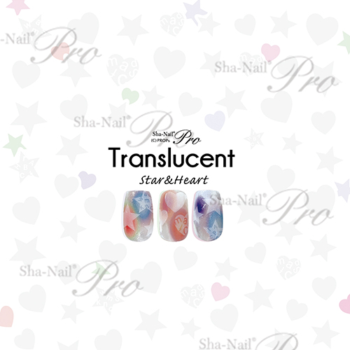 ♪Translucent -Star&Heart-/トランスルーセント スターアンドハート【お取り寄せ】【ネコポス】
