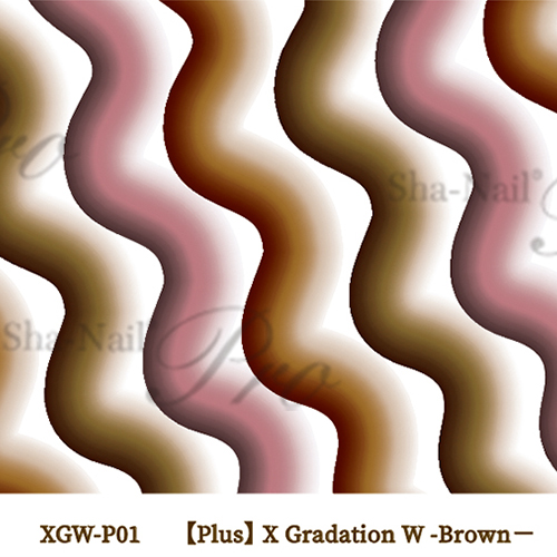 ■【plus】X Gradation F -Brown-/エックスグラデーション エフ ブラウン【お取り寄せ】【ネコポス】
