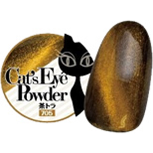■[OUTLET]Cat's Eye Powder 茶トラ【ネコポス】[OUTLETアートまとめ買い対象]