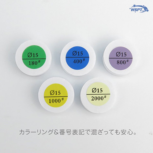 ♪円盤15mm用シャイナーレフィル50枚入#2000