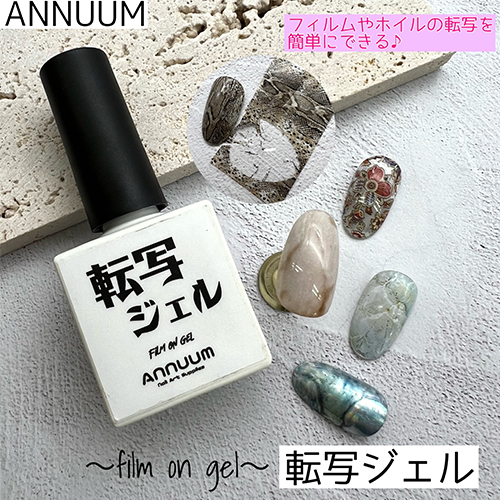 【nail artist shoko】Inc Oil(インクオイル) 5ml Phantom