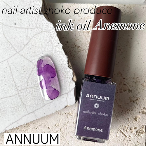 ♪【nail artist shoko】Inc Oil(インクオイル) 5ml Anemone