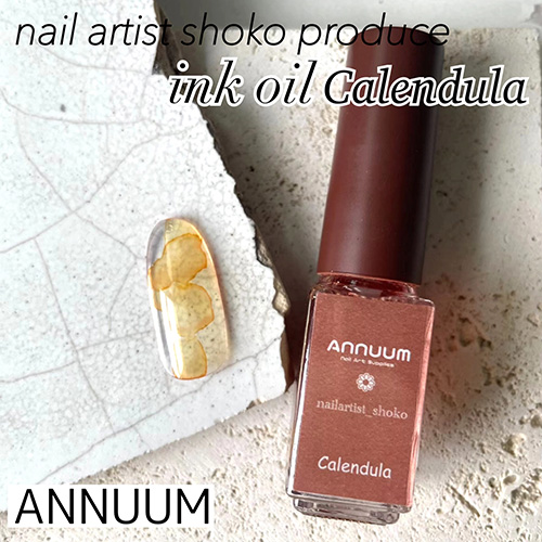 ♪【nail artist shoko】Inc Oil(インクオイル) 5ml Calendula