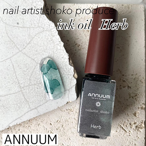 【nail artist shoko】Inc Oil(インクオイル) 5ml Blue