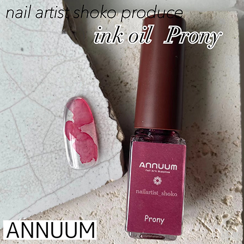 ♪【nail artist shoko】Inc Oil(インクオイル) 5ml Prony