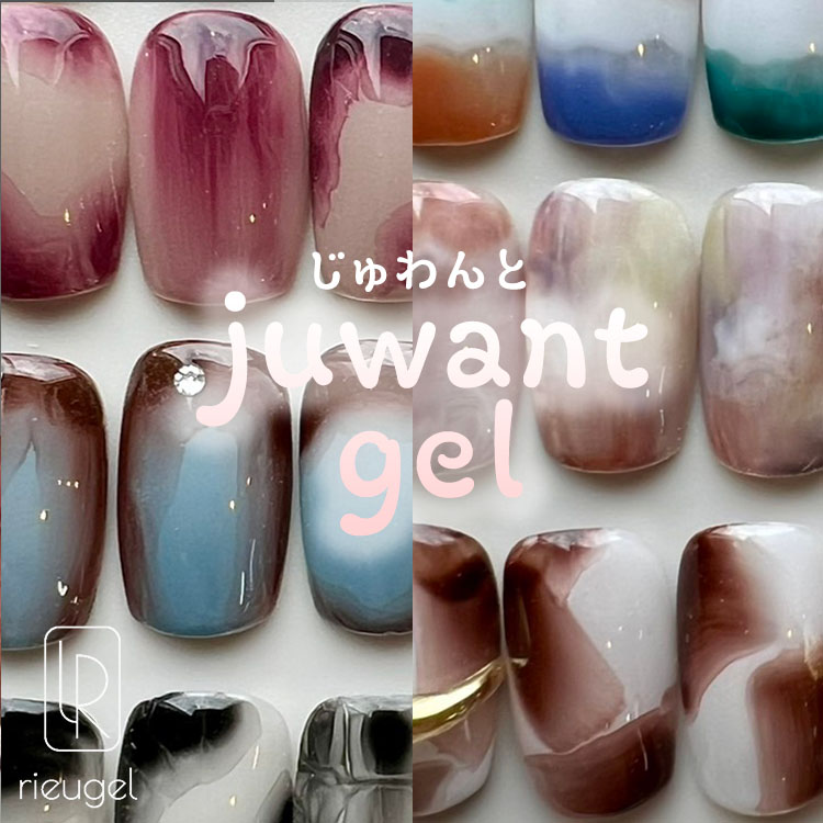 juwant gel  
