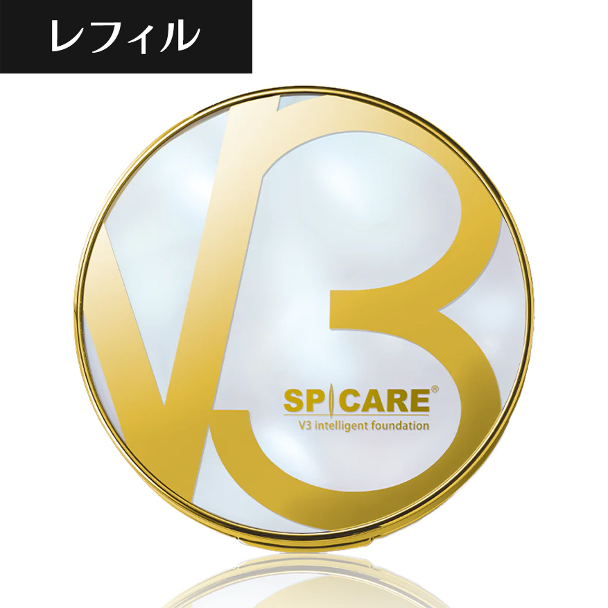 ♪【レフィル】V3 インテリジェントファンデーション 15g【正規品】