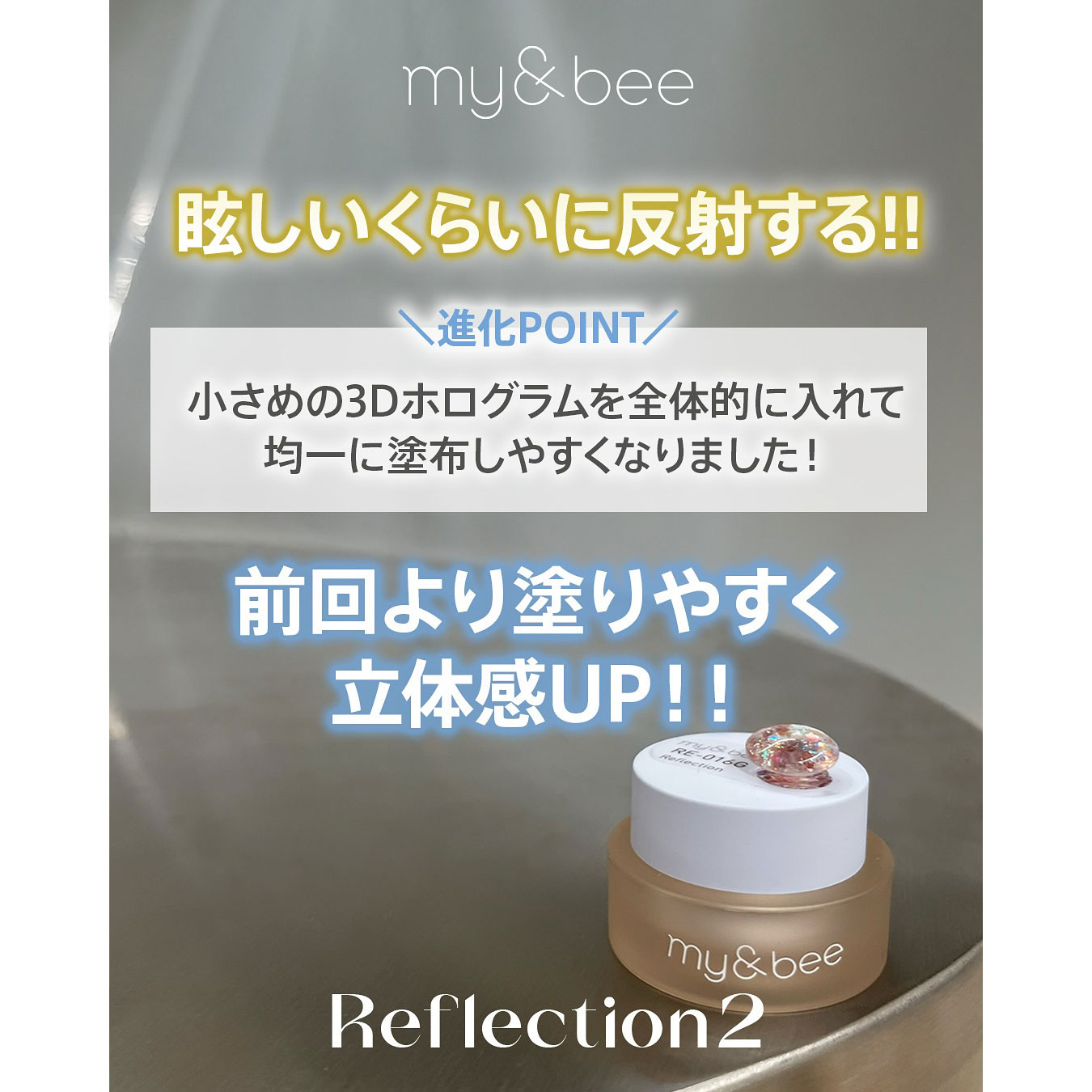 rednails web channel / ☆♪カラージェル リフレクション4g 024