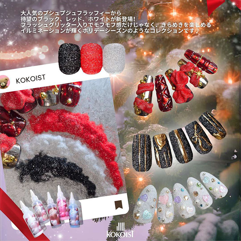 Pushu Pushu FLUFFY ３色 