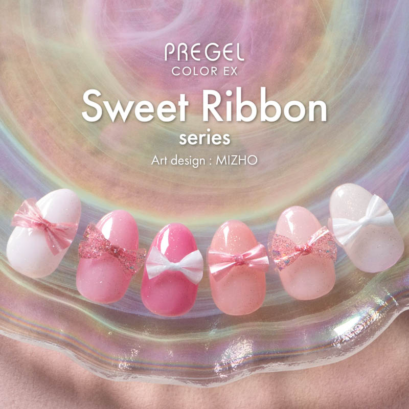 スウィートリボンシリーズ 