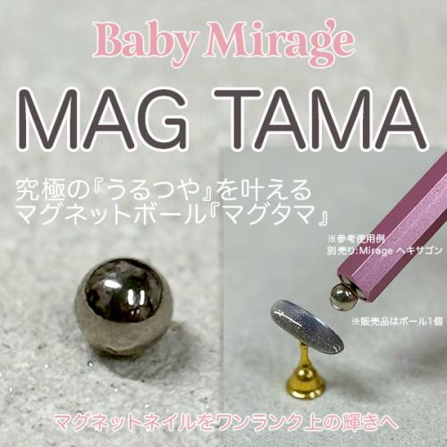 マグタマ 