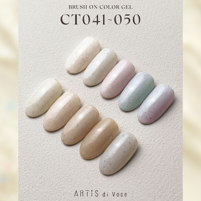 Macaron Pebble 