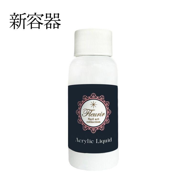 rednails web channel / アクリルリキッド 50ml