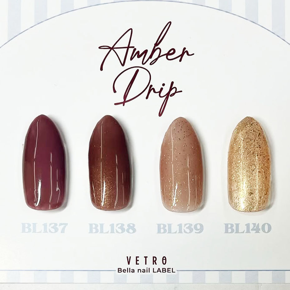 【Amber Drip】 