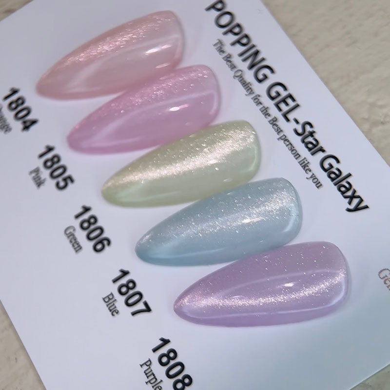 スタギャラ ポッピングジェル 