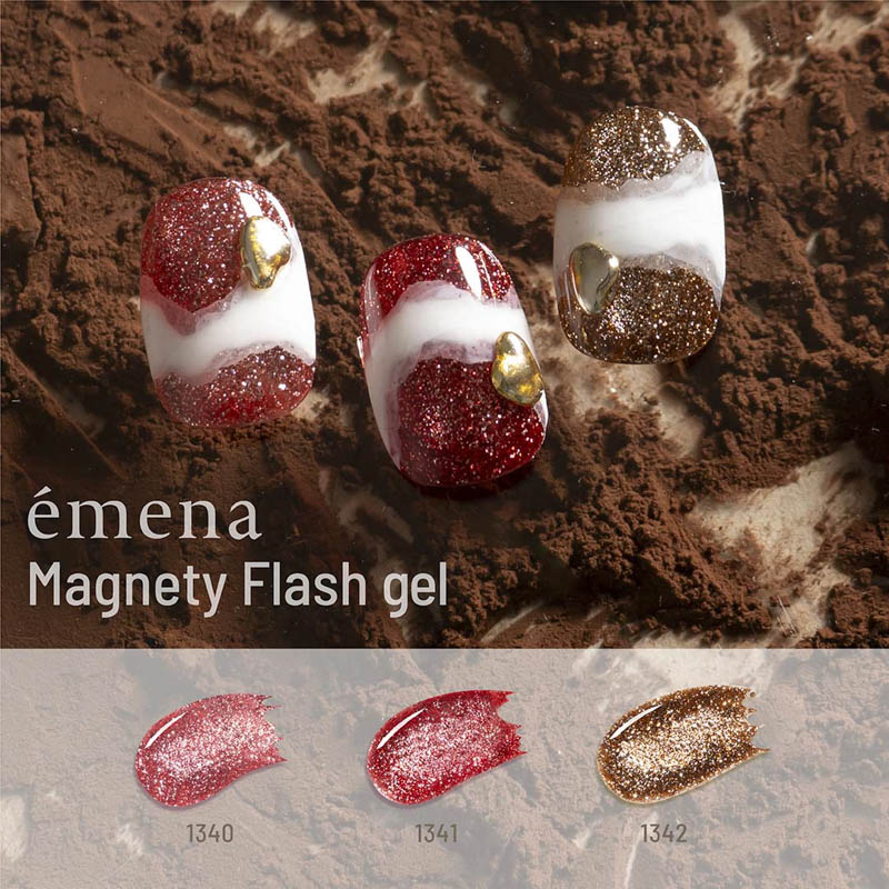 マグネティフラッシュジェル 