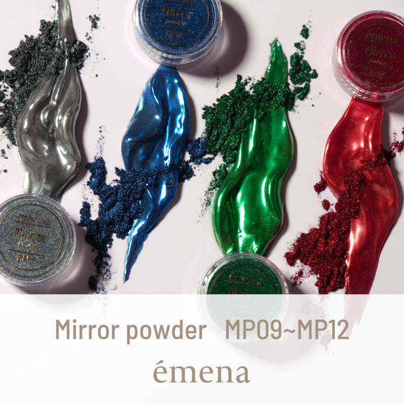 ミラーパウダー MP09-MP12
