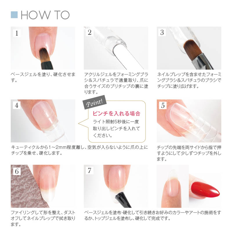 ジェル•アクリル用品☆まとめ売り rednails web channel / アクリルジェル30g ナチュラル