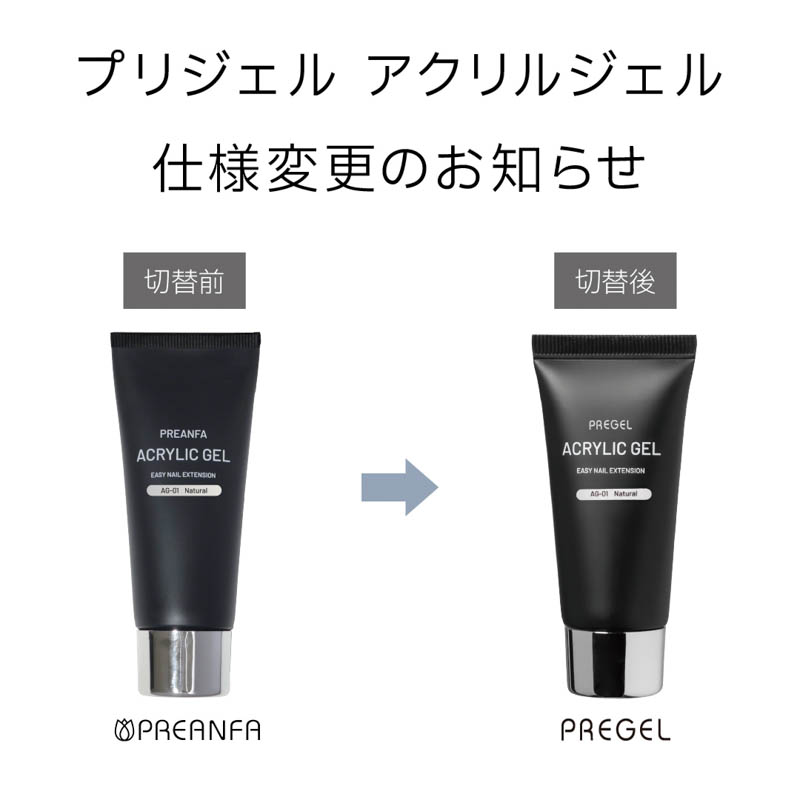 ジェル•アクリル用品☆まとめ売り rednails web channel / アクリルジェル30g ナチュラル