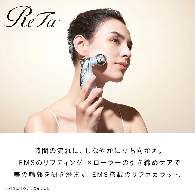 カラットリフト 白 