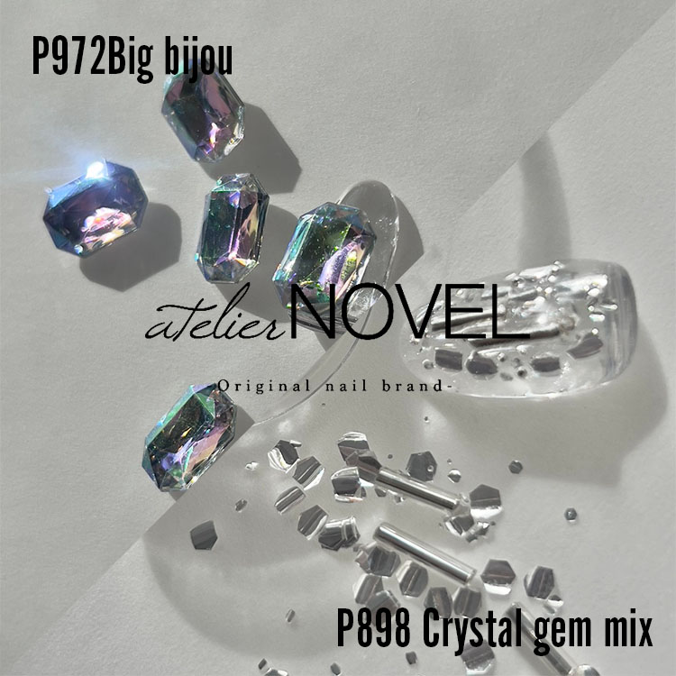 アートパーツ2種 