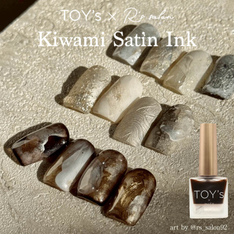 TOYs x Rs salon極みサテンインク 