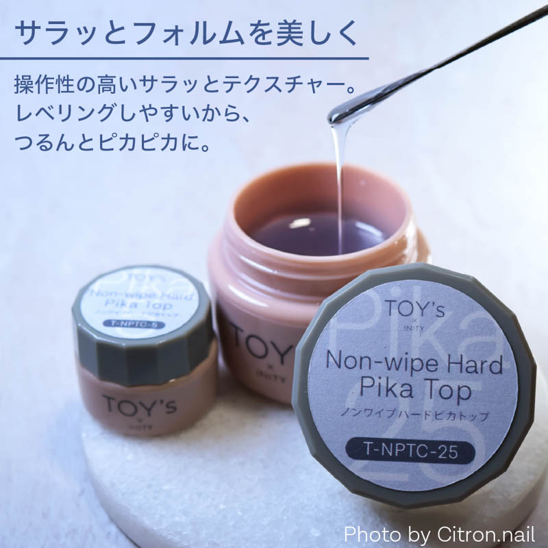 ノンワイプハードピカトップ