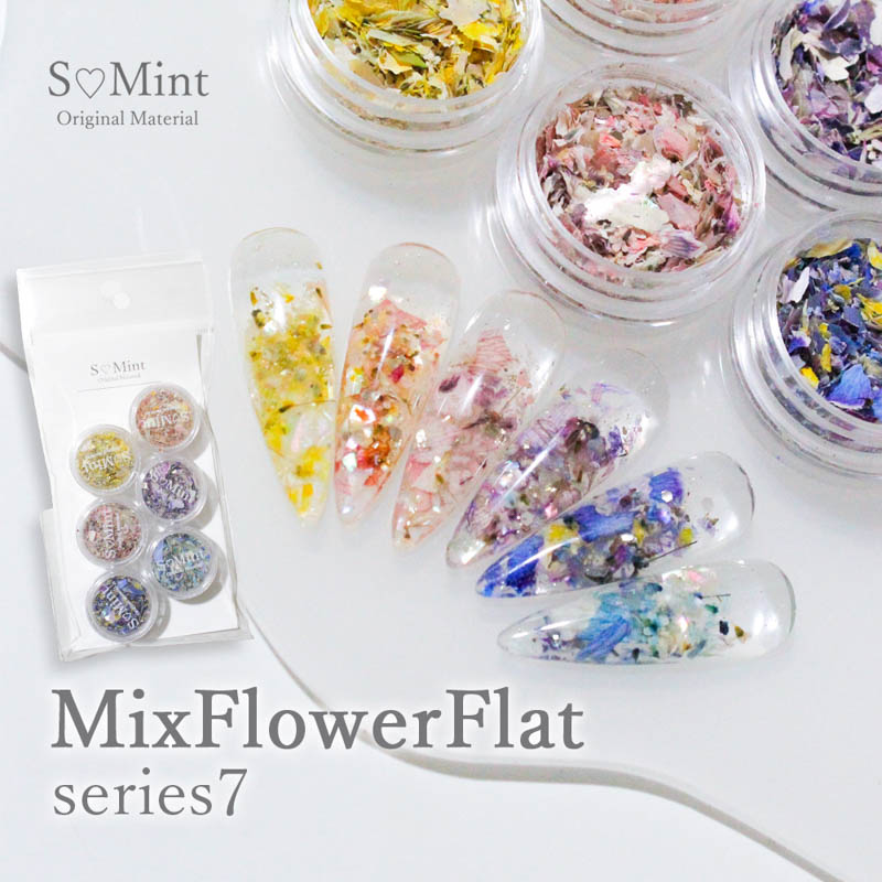 ミックスフラワーシリーズ7 