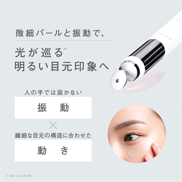 3Dムーブ アイセラム 