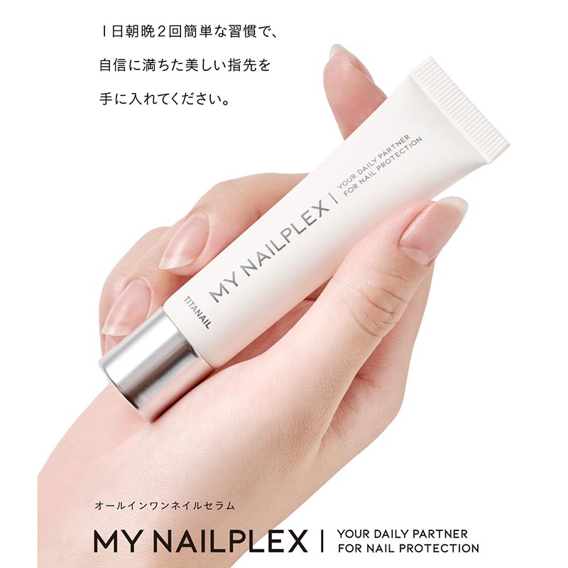 MY NAILPLEX 