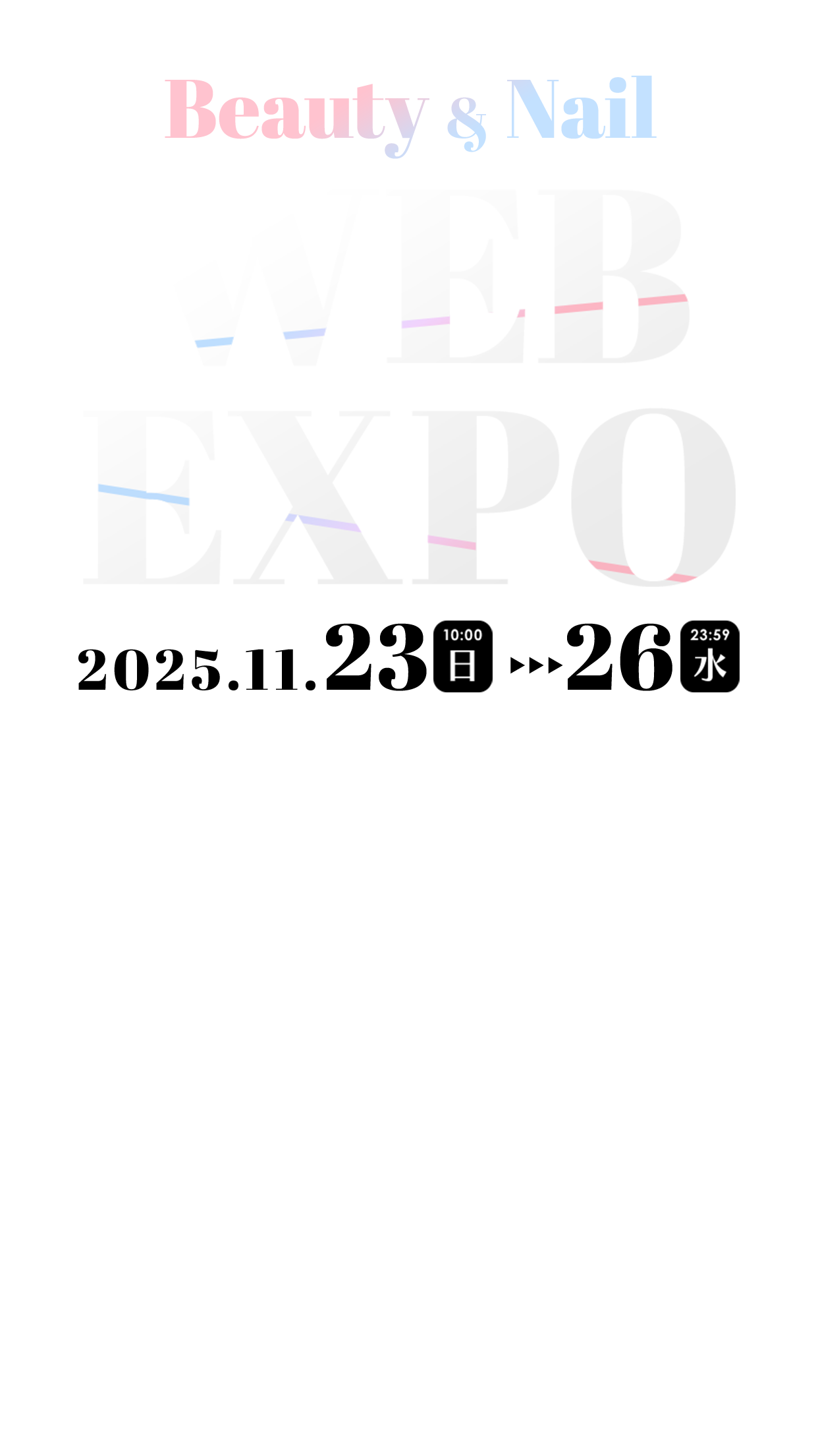 rednails web channel / 【SALE】WEB EXPO 第2弾[2025.11]