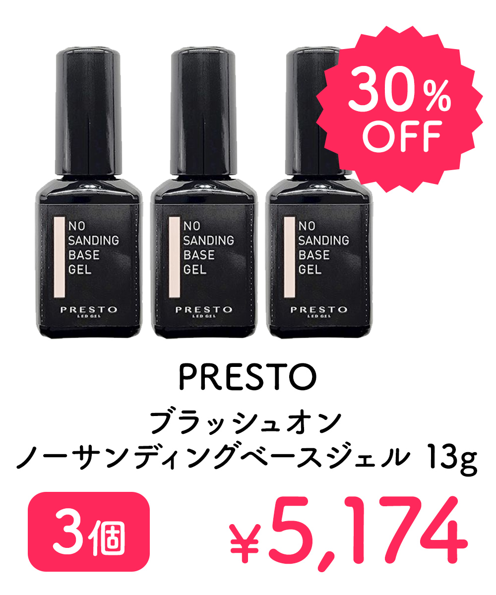 プレスト ブラッシュオンノーサンディングベース
