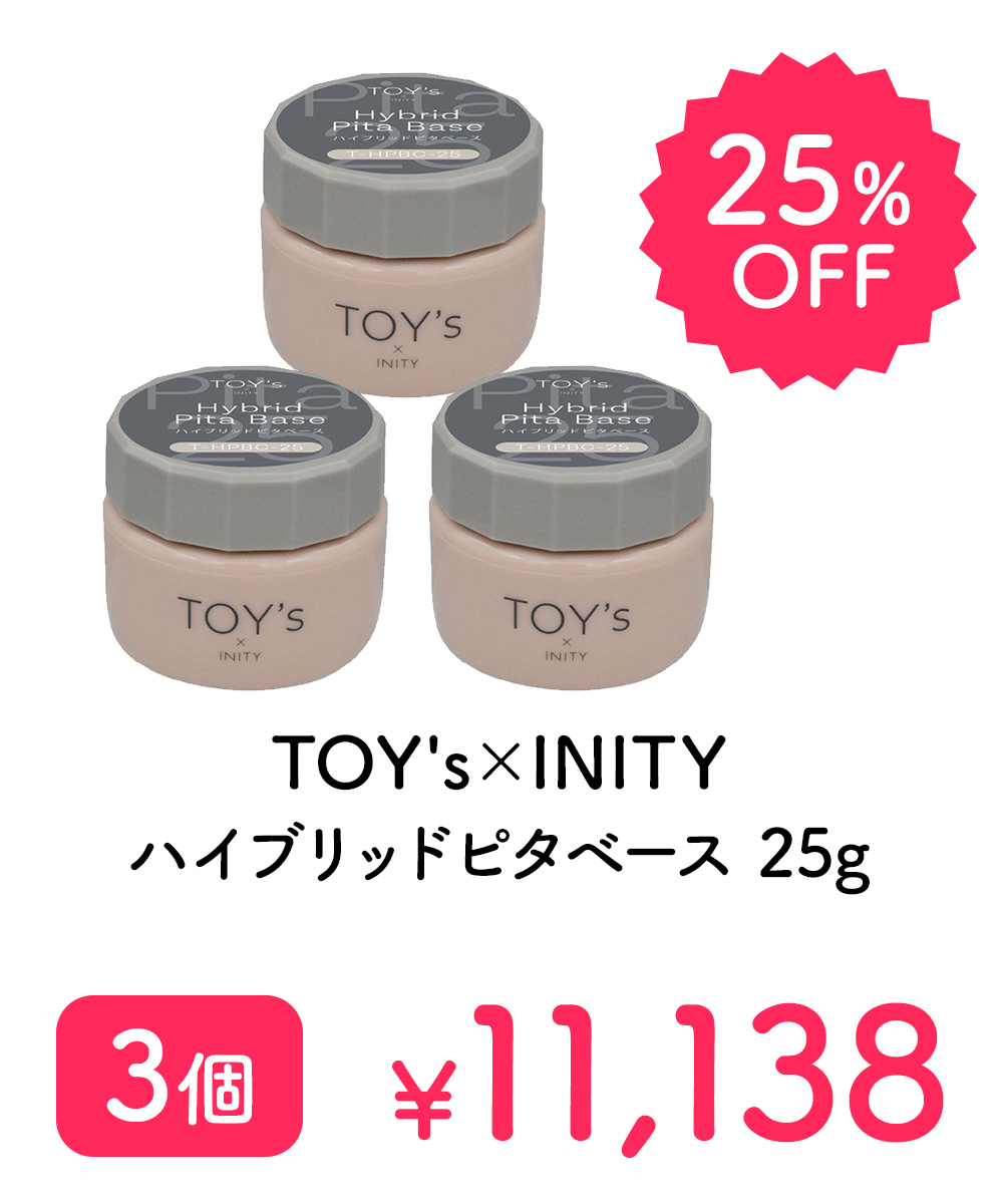 トイズアイニティ ハイブリッドピタベース