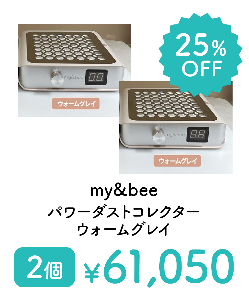 マイビー 集塵機ウォームグレイ
