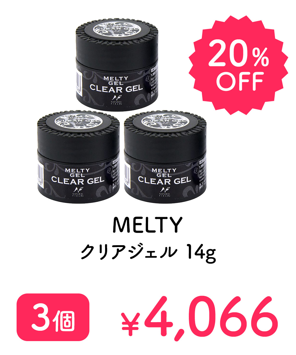 MELTY