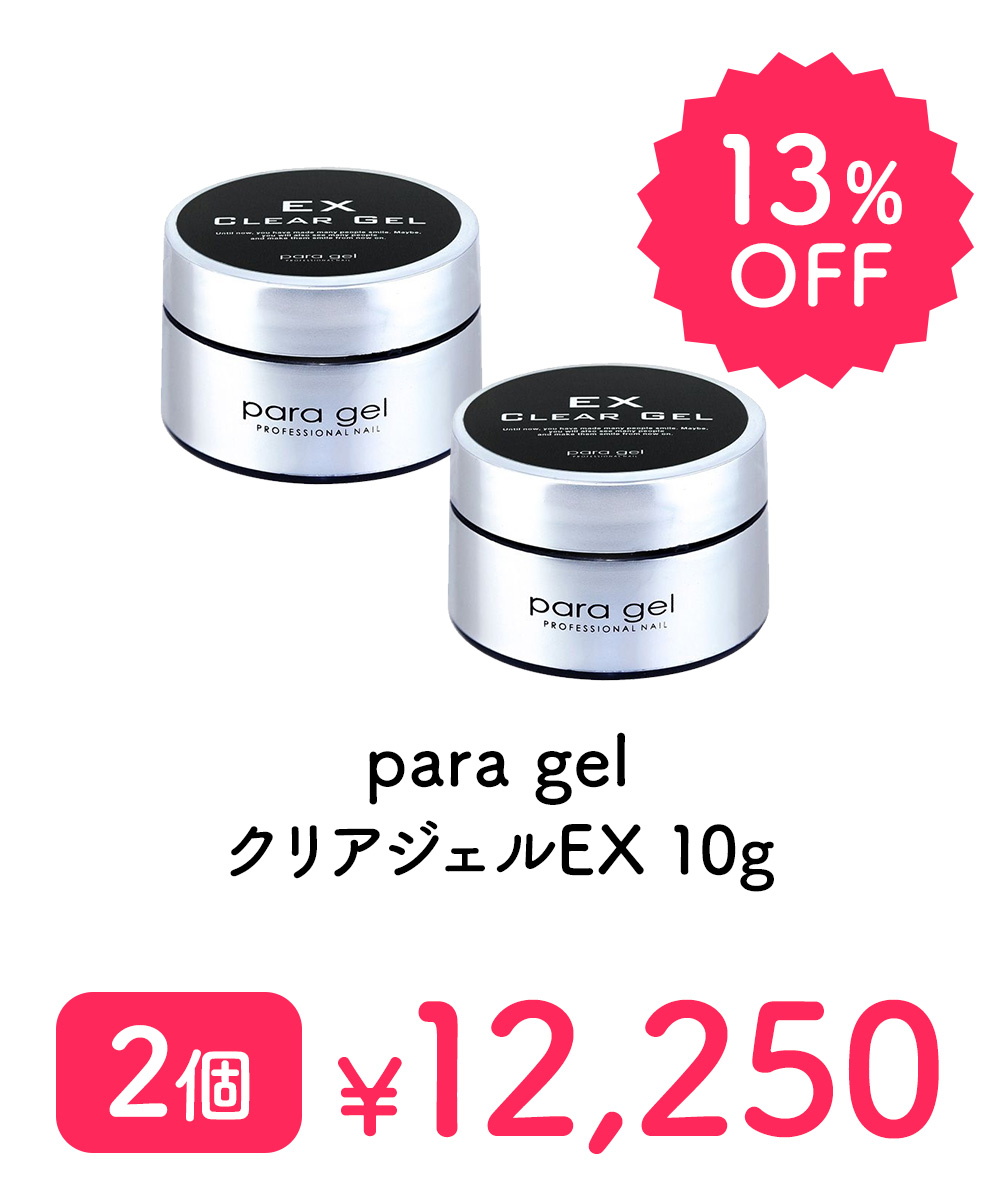 para gel