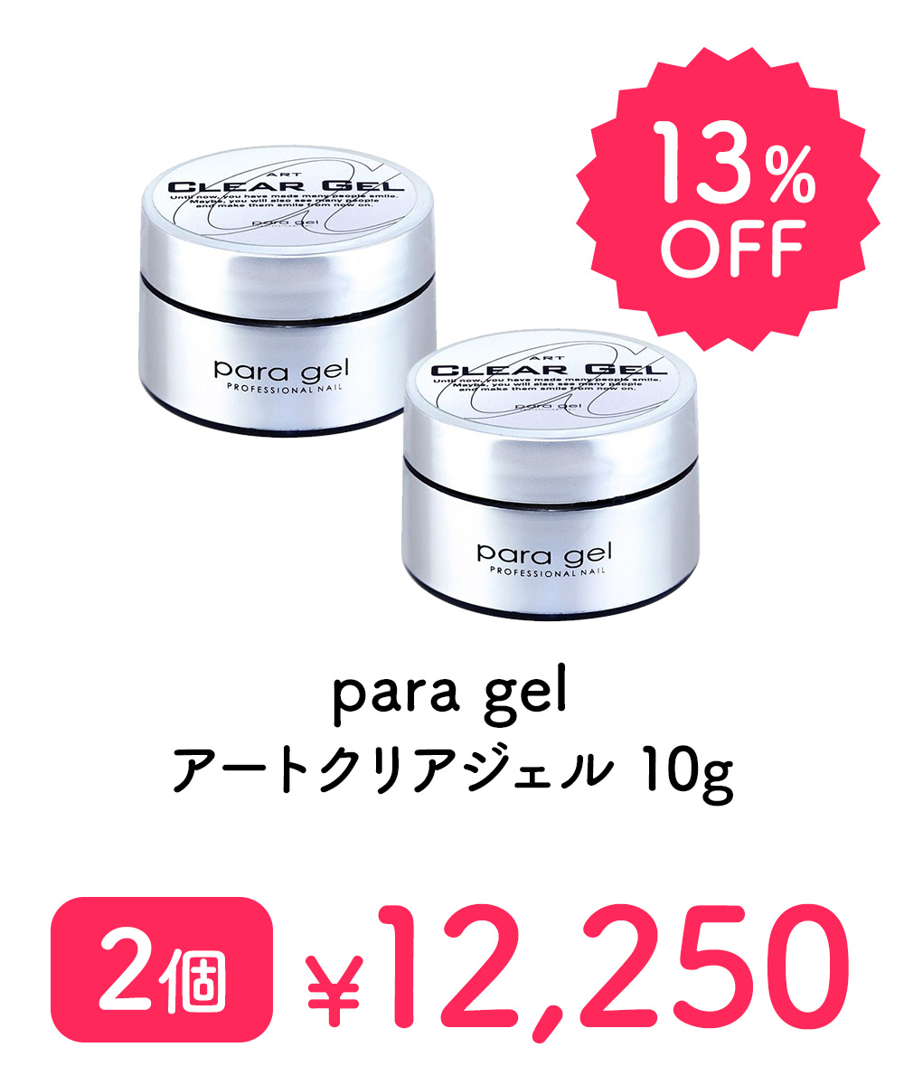 para gel