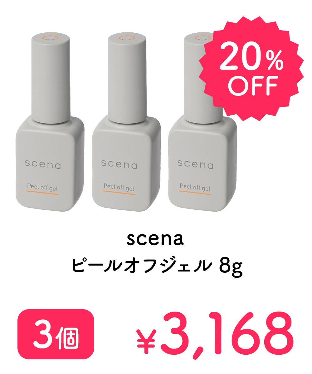scena