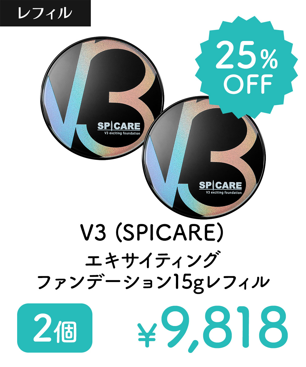 SPICARE