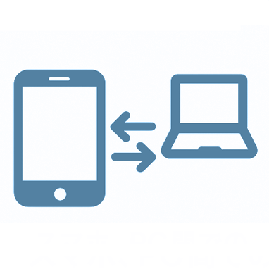 スマホとPCのカート連携