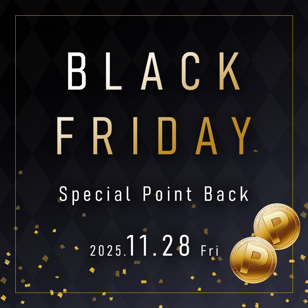 5のつく日バナー