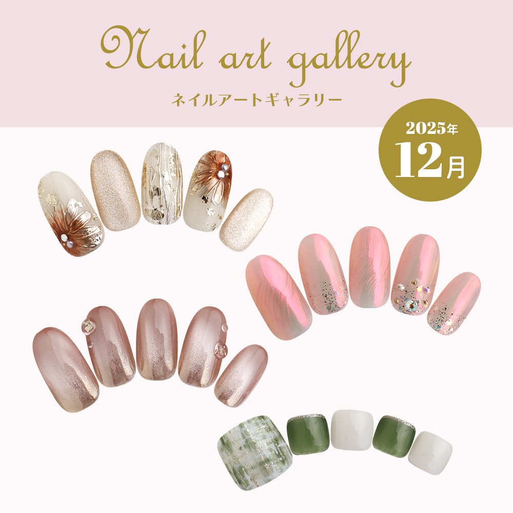 アートギャラリー