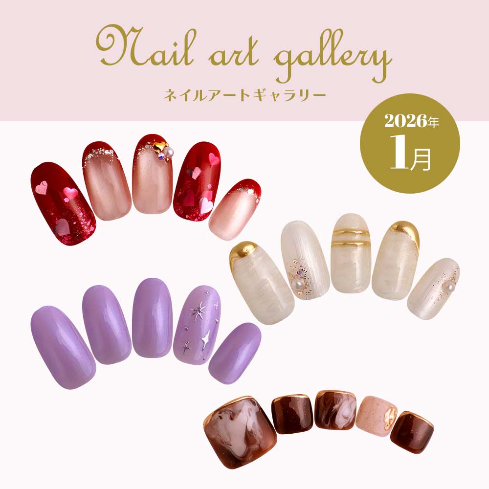 アートギャラリー