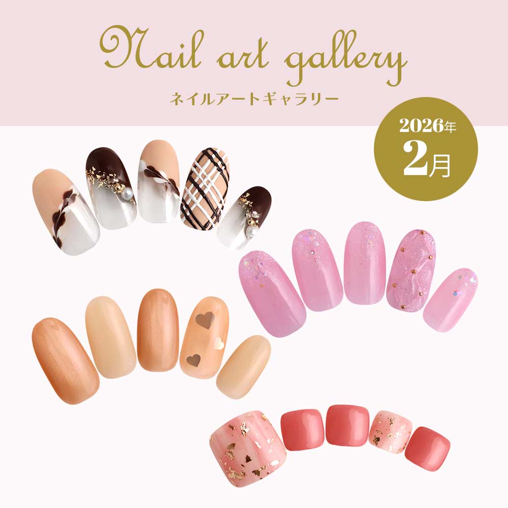 アートギャラリー