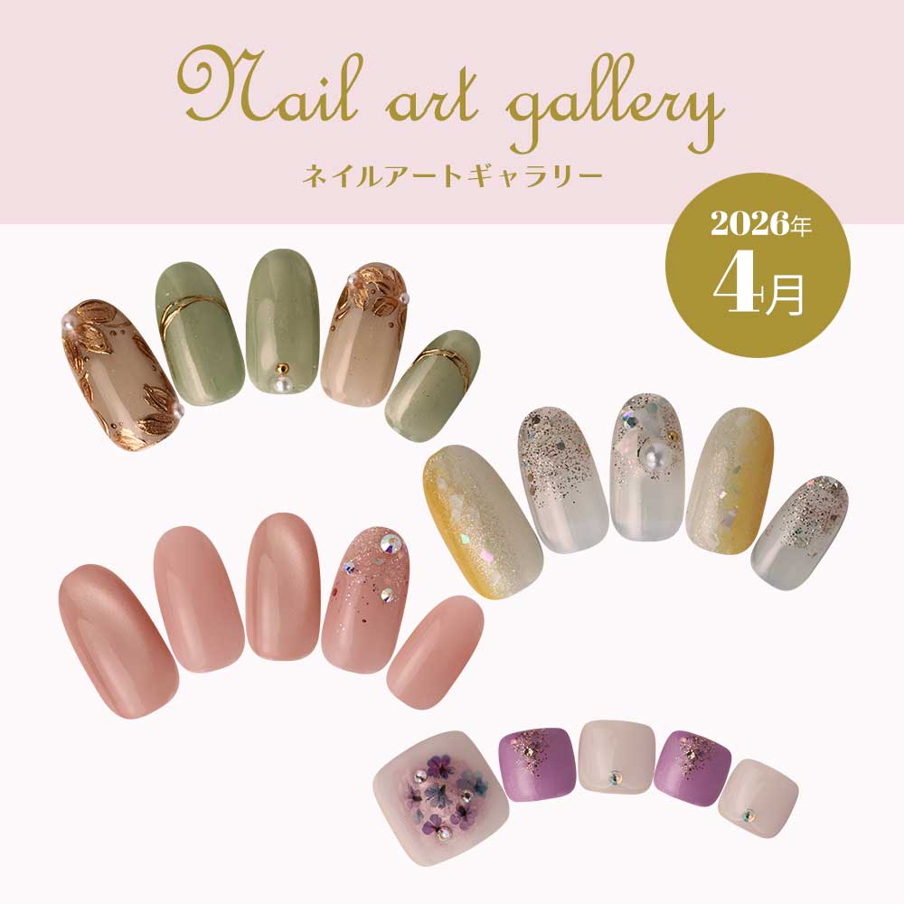 アートギャラリー