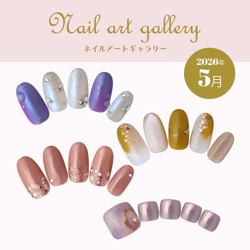 アートギャラリー