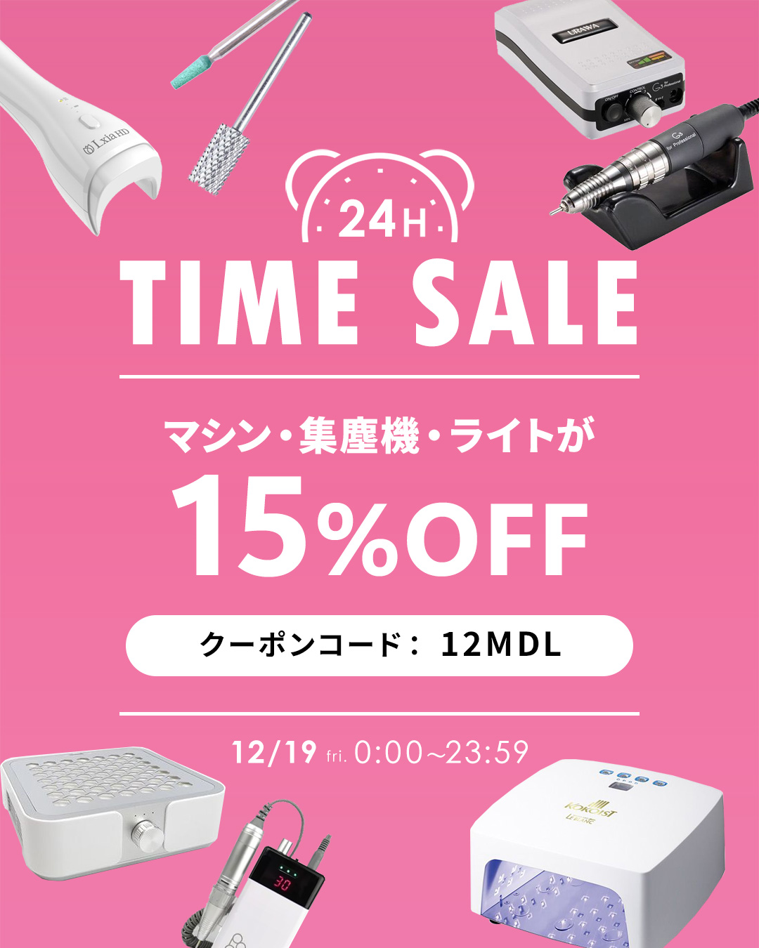 TIMESALE