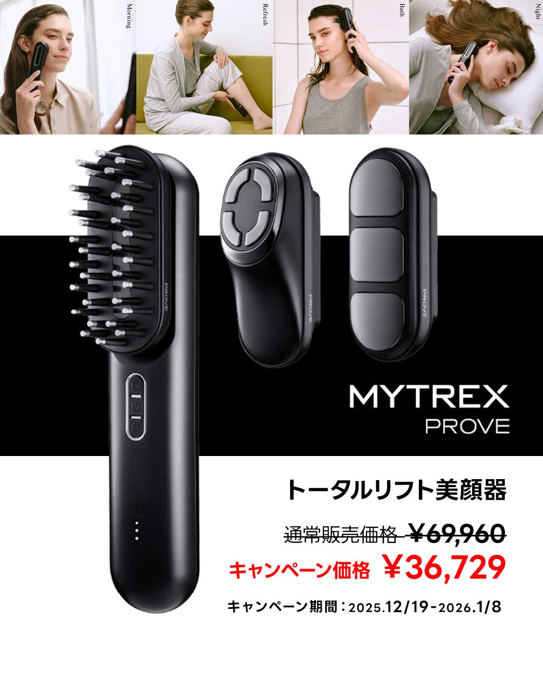 PROVEキャンペーン