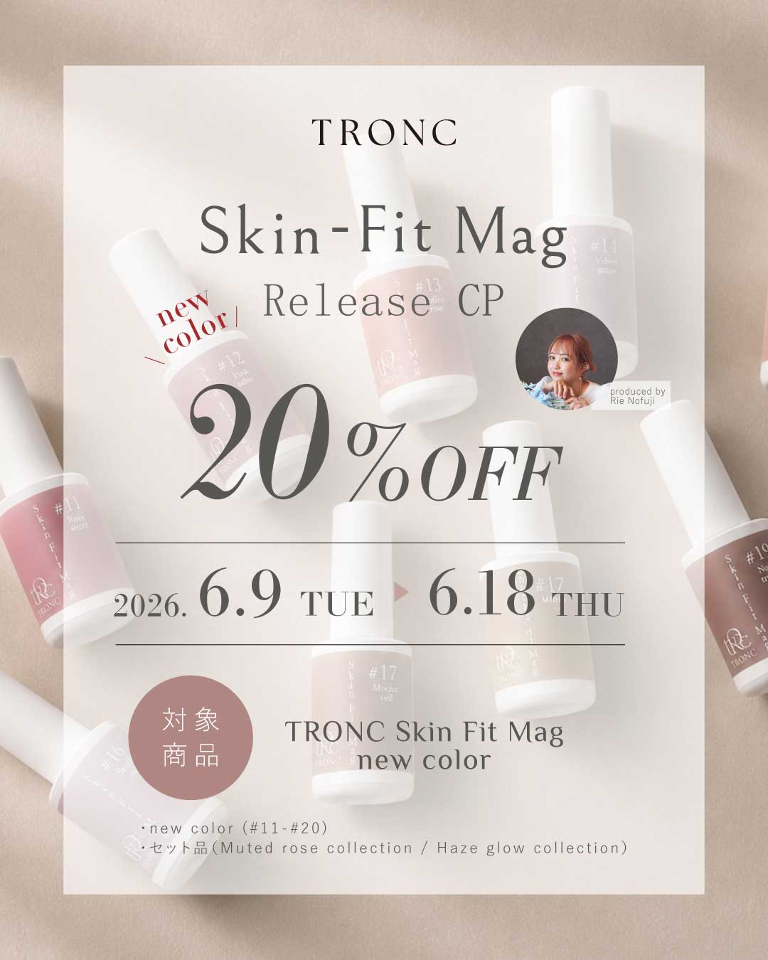 TRONC